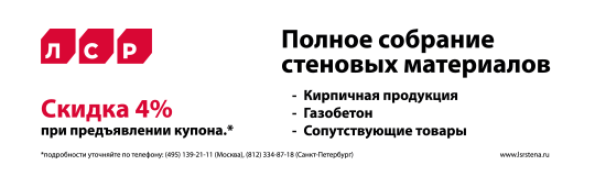 catalop-palans.ru партнер