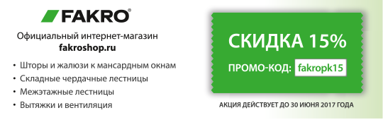 catalop-palans.ru партнер